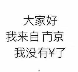 娱乐吃瓜酱 文案短句,揭秘娱乐圈那些鲜为人知的幕后故事